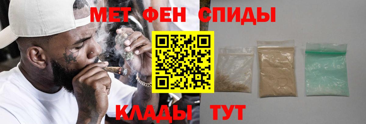 АМФ  Амфетамин Premium  Вход с VPN  Amphetamine  Приморско-Ахтарск 