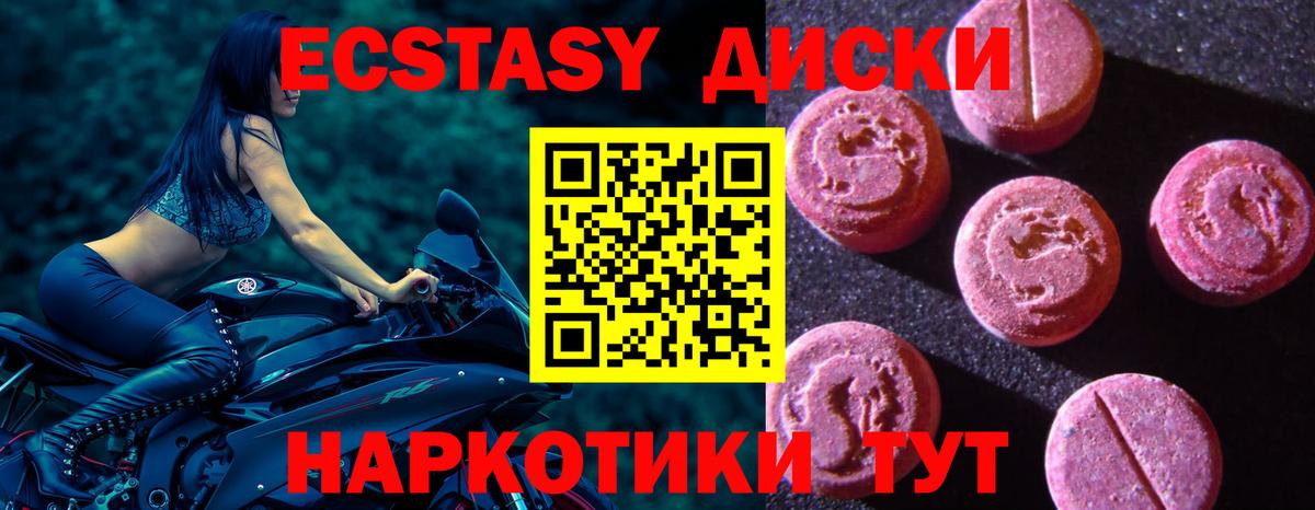 Ecstasy louis Vuitton Приморско-Ахтарск