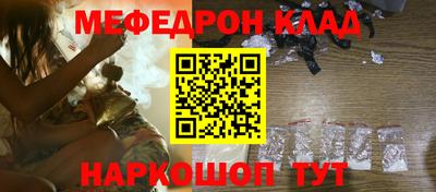кристаллы Бугуруслан