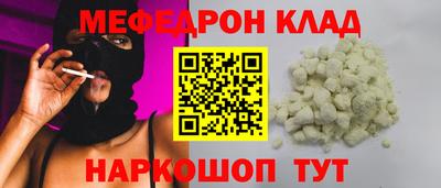 соль ск Будённовск