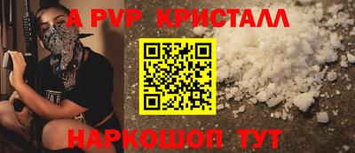 соль ск Будённовск