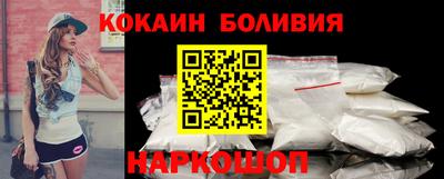 кристаллы Бугуруслан