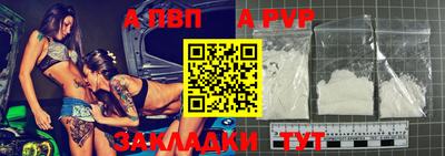 соль ск Будённовск