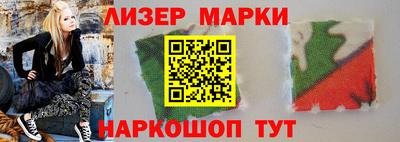 кристаллы Бугуруслан