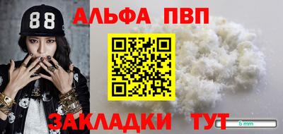 соль ск Будённовск