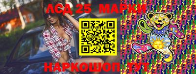соль ск Будённовск
