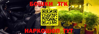 кристаллы Бугуруслан
