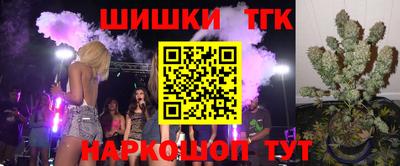 соль ск Будённовск