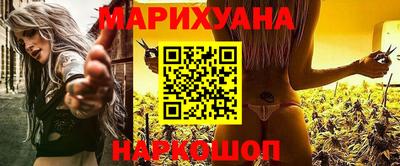 соль ск Будённовск