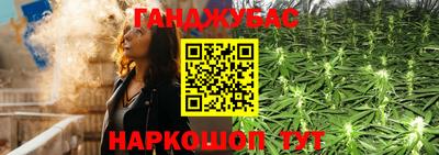 кристаллы Бугуруслан