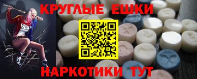 кристаллы Бугуруслан