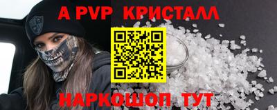 кристаллы Бугуруслан