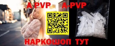 кристаллы Бугуруслан