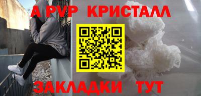 соль ск Будённовск