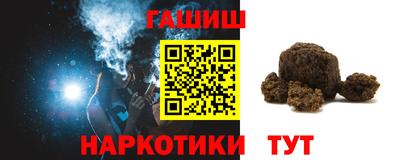 соль ск Будённовск