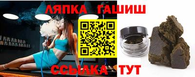 кристаллы Бугуруслан