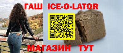 соль ск Будённовск
