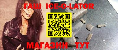 соль ск Будённовск