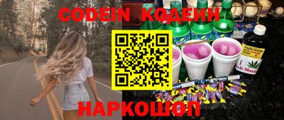 кристаллы Бугуруслан