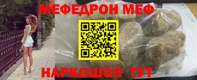 кристаллы Бугуруслан