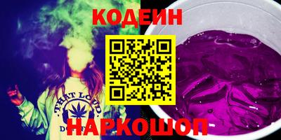 кристаллы Бугуруслан