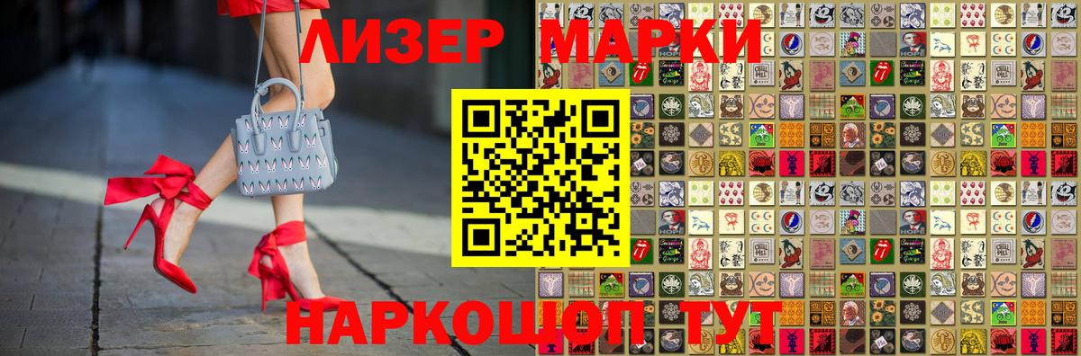 ЛСД экстази кислота  LSD-25 экстази кислота  Приморско-Ахтарск  Вход с VPN 