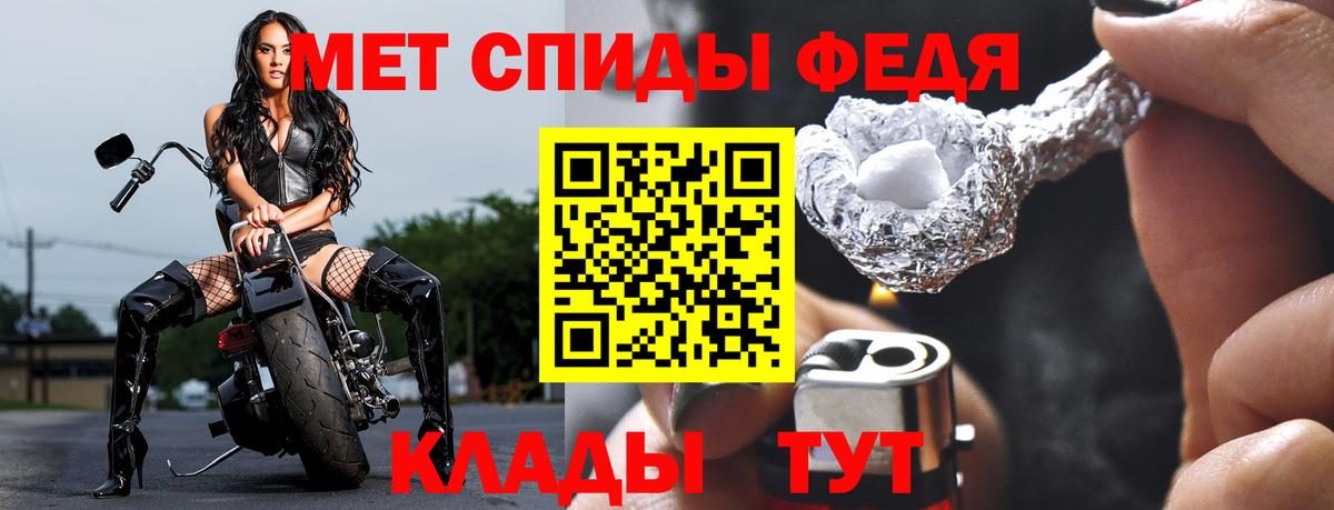 Первитин винт  Вход с VPN  Приморско-Ахтарск 