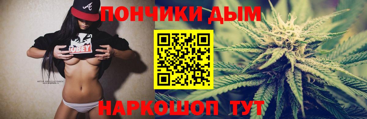 Приморско-Ахтарск  Бошки Шишки THC 21%  МАРИХУАНА VHQ  Вход с VPN  МАРИХУАНА конопля 
